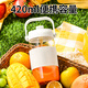 Liven (Liven) Juicer Tragbarer Elektromuicer Juicer Juicer Babynahrung Maschine gebrochenes Eis Automatische Reinigung im Freien Begleiter Tasse Hoch Borosilikat Glass LLJ-A719