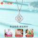 Liuguifu Jewelry Platinum Pendant Four-Leaf Clover Story PT950 Platinum Pendant Necklace Pendant PT0600037 1.40g