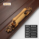 Mi Hong light luxury retro wooden door pull hand Chinese antique bronze and zinc alloy double door sliding door wardrobe 3923-Xiaohong ancient length 165
