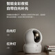 
Fluorite EZVIZ camera for home use, high-definition WIFI wireless monitor, Yingshiyun APP mobile phone remote viewing indoor 360-degree panoramic rotating cloud intelligent network camera 4 million CP1 infrared night vision [ultra-clear version] 32GB memory card [order upgrade 64GB]