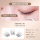 Rulinshi baby curved false eyelashes, supernatural style, artificial hair, thin and soft false eyelashes, glue-free, instant stick, perfect for light makeup, baby curved 120 clusters 12mm*1 box, free tweezers