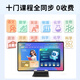 好读郎学习机平板小学到高中课程同步英语初中学生儿童护眼电脑AI学习网课专用AR指读教材免费可插电话卡 升级款可插电话卡【256G】【送标准礼包】