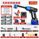 Jieyun car washing machine high-pressure car wash water gun household brushless lithium battery car wash artifact rechargeable cleaning machine flushing tool SW