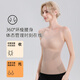 Tingmei underwear women's markless beautiful back bra whole vest sports support and collect the secondary breasts outside wear 2025 new skin XL