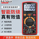 
Xinghongwei high-select multimeter digital high-precision electronic household maintenance electrician fully automatic intelligent anti-burning meter 9221 standard + 40W external thermal soldering iron 8-piece set