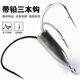 Langjixuan with lead pendant has barbed three hooks, three anchor hooks, three claw hooks, fish hooks, fish hooks, fishing gear and fishing supplies, large size about 50 grams (pack of 3)