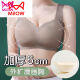 Catman (Miiow) Nuevo engrosado y grande, amplio, expansivo y una reunión sincronizada para mujeres, senos pequeños, pecho plano, sujetador especial para mujeres, tono de piel 8624, 1 pieza m (80-105Jin [Jin es igual a 0.5 kg]) almohadilla delgada de 0.8 cm]