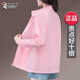 
Woodpecker Ice Silk Sunscreen Clothes Women's 2025 New Summer Jacket Women's Bicycle Protection UV Long Sleeve Sunscreen Clothes Bean Green M Size (80-95Jin[Jin equals 0.5 kg])