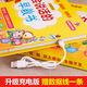 Yu Senyi Early Teaching Books qui ne peut pas être déchiré en morceaux pendant 0-3 ans peut parler avec des jouets audio et clicage des doigts pour la lecture de 0-3 à 6 ans. Version améliorée] Les premiers livres d'enseignement pour 0 à 6 ans