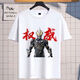 Vêtements Yuandi T-shirt Beria Beria Print Summer Boys and Girls Étudiants abstraits Big Child's Top Children's Clothes #beria 06 # Black One Size 12035-40Jin [Jin est égal à 0,5 kg]
