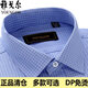 CEO雅戈尔春夏季男士长袖衬衫纯棉DP免烫商务休闲职业正装上班条纹 白蓝条 DP#9216 长袖 38 码建议100-120斤