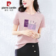 Pier Cardin Pure Cotton Short Sleeve T-shirt Women's Loose Korean Pink Half Sleeve T-shirt Summer 2025 New Summer Top Z-6193 White M (Suggested 80-105Jin [Jin equals 0.5 kg])