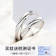 BMOI Old Phoenix 999 sterling silver pure silver new style Mobius couple ring men and women simple pair of rings for girlfriend, blue silk, engraving + certificate, couple model two pieces, live adjustment, exquisite gift box
