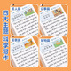 
The year of graduation, one sentence English diary practice, paper writing, calligraphy and calligraphy book, elementary school students in grades 2, 3, 4, 5, daily practice, English reading pictures, writing, children's improvement composition, English diary, one sentence, 40 articles [1 random]