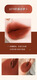 WODWOD Ice Cream Velvet Air Lip Clay Mirror Matt Lip Glaze Waterproof Non-stick Cup Whitening Premium Lip Gloss W826-101# Queen Rose Tea