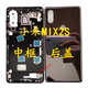 Xiaomi (MI) original ceramic back cover for MIX2/MIX2S/MIX3/MIX original mid-frame integrated battery Xiaomi Mix2 standard version original ceramic black back