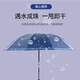 红叶伞61CM*10K三折黑胶晴雨伞男士女士晴雨两用雨伞9227 黑色