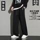 Pantalon de garde-robe étendu pour hommes minces pantalons de sport à patte droite simple pour hommes mènes 110cm115cm noirs [Longueur du pantal
