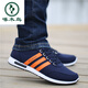 Woodpecker Soft Sohle Männerschuhe 2025 Herbst Neue Modejugend All-Match-Skid-Sneaker atmungsaktiv