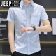 Jeep Spirit2025 nueva camisa de altura corta de seda de seda de hielo