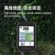 
mentech Mingpu Avant 500 mountain road bicycle code chart GPS intelligent wireless cycling navigation