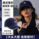 
2025 large-headed baseball cap men and women spring and autumn big face showing face small wide hat brim baseball cap men and women sun hat navy blue