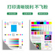 好梦想施乐C7025粉盒适用施乐Xerox VersaLinK C7020 C7030复印机墨粉筒硒鼓 【大容量/直销版】C7020蓝色粉盒