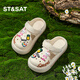 Samedi (St / Sat) Samedi Chaussures pour enfants Chaussures de trou d'enfants filles Sandales Sandales Sandales Wading Chaussures Pearl Ivory White 35-36