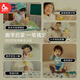 趣威文化（Quway）点读笔幼儿早教机宝宝认知绘本双语点读书智能学习儿童点读机 【0-4岁】3代-双语礼盒+英文童谣