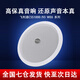 飞利浦（PHILIPS）吸顶音响嵌入式音箱6.5吋 客厅卧室店铺商场消防广播喇叭天花板扬声器吊顶音响 蓝牙吸顶音响 飞利浦四分区功放+6.5吋吸顶音响*2只