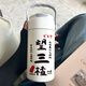 SMVP高颜值吸管保温杯情侣男士趣味搞怪个性学生水杯子不锈钢茶水分离 750ML吸管杯-YS1477茶