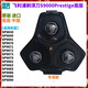 Оригинальный Philips Honeycomb Beaver Head S9000prestige Base Translator SP9870 9883 9886 9888 Оригинальная беспроводная зарядная доска + зарядка