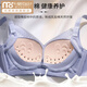 莫代尔内衣女薄款透气聚拢小胸上托收副乳无钢圈夏季超轻薄洞洞杯文胸罩 -奶白+香草绿：超值2件装 75A 34