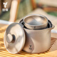 JieBee Pure Titanium Travel Tea Set Portable Outdoor Tea Set Titanium Quick Cup Tea Maker Complete Kung Fu Tea Set Camping Portable Bag + 180ML Pure Titanium Tea Maker One Pot 3 Cups