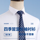 雅戈尔长袖衬衫男士棉免烫商务休闲职业正装纯色白衬衣 DP6636 三角蓝 39