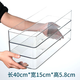 Yonghuan Desktop Storage Box Transparent Acryl schmaler Streifen Rechteckiger Spiegelschrank kosmetische Schreibwarenstift Küchenküche Stäbchen 4877. Seite U Transparent Korb mittelgroße Länge Pt High Transparent