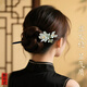 Zuoou magnolia hairpin dripping oil ebony large extended 20cm ball head new Chinese style hairpin hairpin white magnolia hairpin