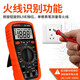 Chuanyu 2000V Mining Digital Multimeter 2KV Hochspannungsmine Digitaler Meter Antiburn Hochpräzision GY9905T Standard + Spezialspitzenstift + Stoffbeutel