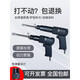 Pistola neumática de la pala neumática de la pala de la pistola neumática de la hoja de la pistola neumática de la vibración potente potente vibración de óxido de óxido de óxido Desmontaje de escoria de escoria