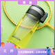 
Sino Single-layer glass cup Large capacity portable lifting ring sports water cup men's filter tea cup XN-9075 53 695mL [portable lifting ring]