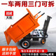 Creeper electric trolley, construction site ash bucket truck, three-wheeled truck, breeding loading dump truck, brick pulling truck, electric hand push inclined bucket truck, thickened version 60 wide