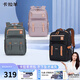 Kara Sheep 26L Anti-fall Reducing Load Cloud Schoolbag Junior High School Students High-Beauty Men and Women Backpack 5000L Taro Purple