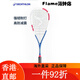 Decathlon Squash Racket Competencia profesional ligera Ultra Light Carbon Composite Integrated Shoot para hombres y mujeres, doble paquete de calabaza de punto azul SB9902 solo