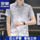
ROMON ice silk free short-sleeved shirt for men 2025 summer style middle-aged and young casual business half-sleeved cool shirt 844 green XL