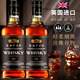 拉夫乔英国原酒进口威士忌洋酒40°进口烈酒吧KTV酒水可乐桶送礼聚会装 二支【畅饮装/聚会刚刚够】推荐