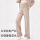 JOYNCLEON maternity pants for outer wear, autumn and winter wide-leg pants, belly-friendly casual pants, maternity wear, Oats L Jyk186430