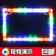 Motorcycle electric vehicle flashing light license plate modified license plate light rear license plate frame seven tail light seven-color light frame frame JC723 red and blue flashing screw