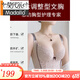 Modal Beauty Salon Adjusted Bra Women's Underwear Collection and Anti-Sagging External Expansion and Over-Clustering Bra Set Root Pink Single Part 80B 80B Thin Model 0.18c Six-row