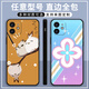 Xiao Jiejiang a choisi l'étui Demolite Star Dome Walter Mobile Phone adapté à l'honneur vivo Apple Redmi Huawei Oppoa97 Xiaomi Real Self (Straight Black) Firefure X11762 Série Xiaomi Redmi - Modèle de cheveux pour le service client