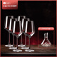 Vankage Crystal Waterfall Red Wine Decanter Iceberg Quick Wine Divider Glass Red Wine Cup Set Home Waterfall Iceberg Decanter + Crystal 350 Six Pieces